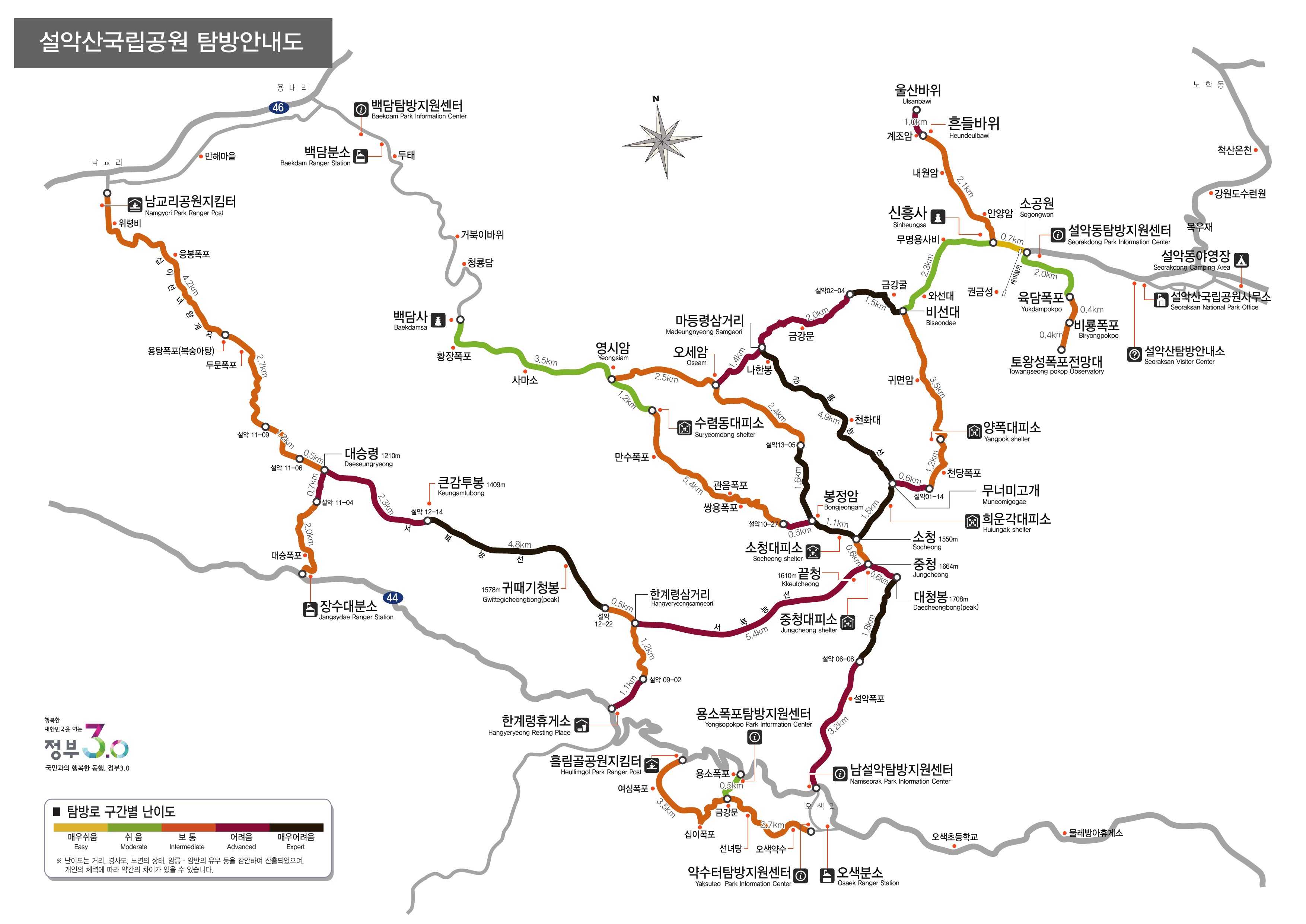 Seoraksan Full Trail Map